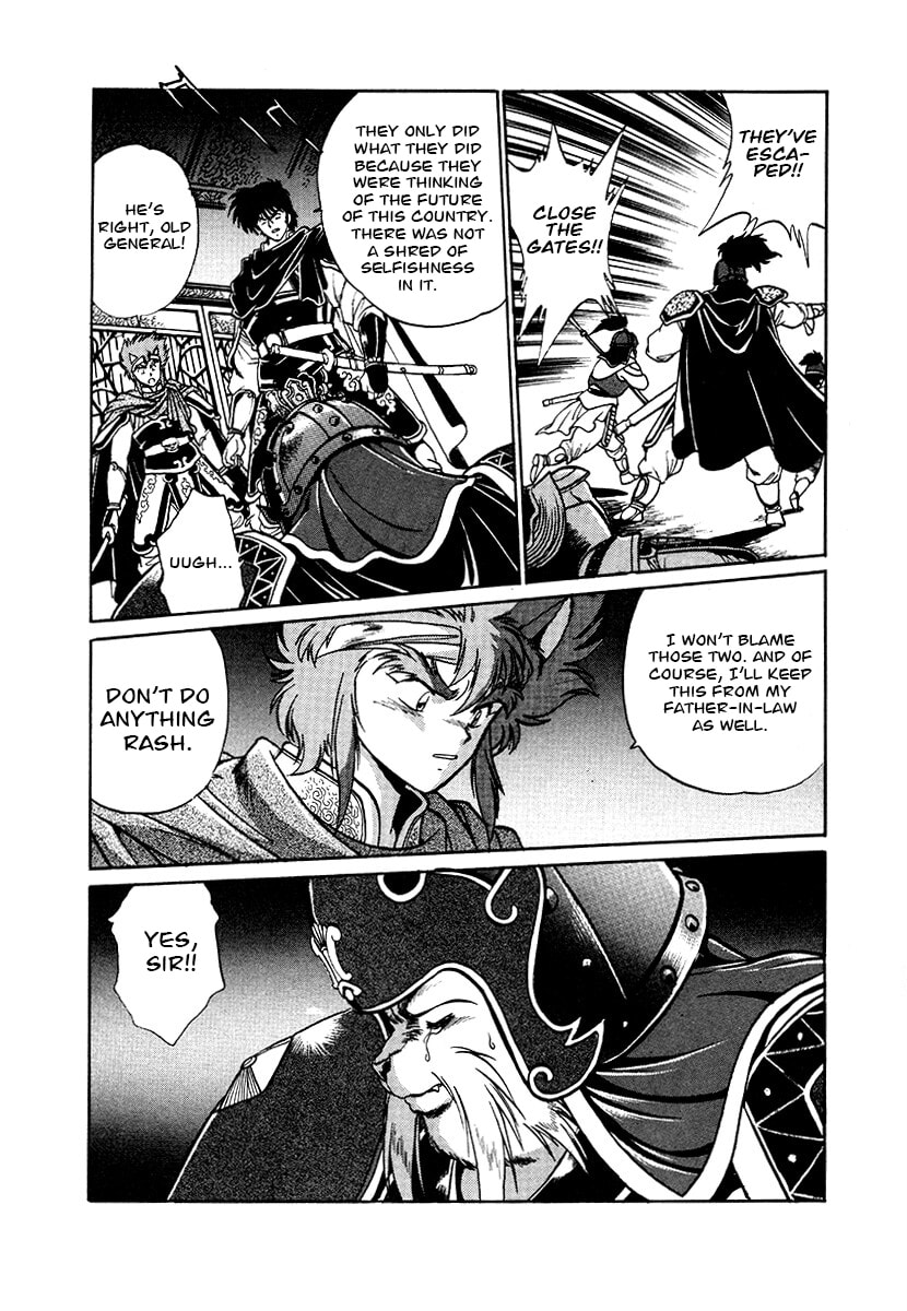 Ginga Sengoku Gunyuuden Rai Chapter 87 page 16 - 