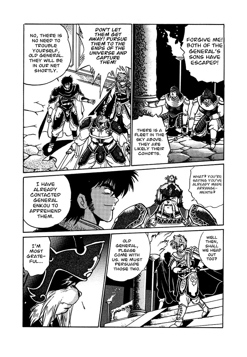 Ginga Sengoku Gunyuuden Rai Chapter 87 page 17 - 