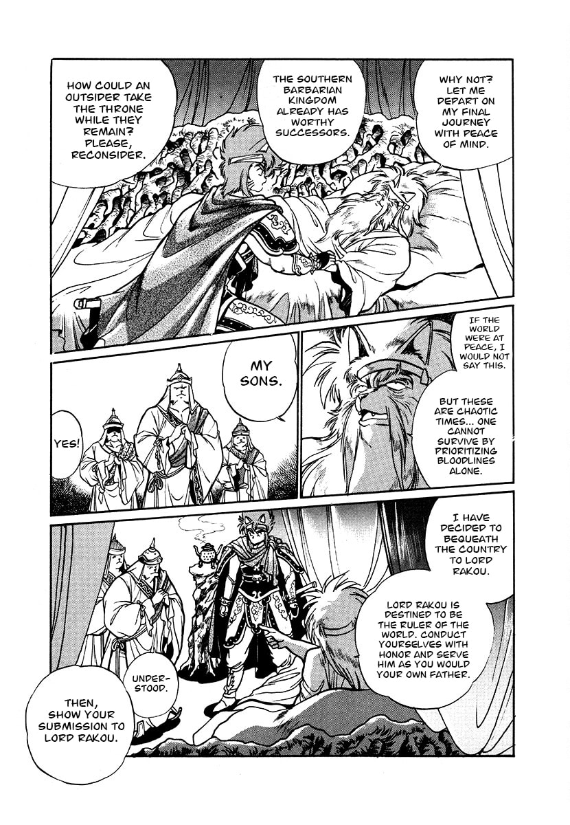 Ginga Sengoku Gunyuuden Rai Chapter 87 page 5 - 