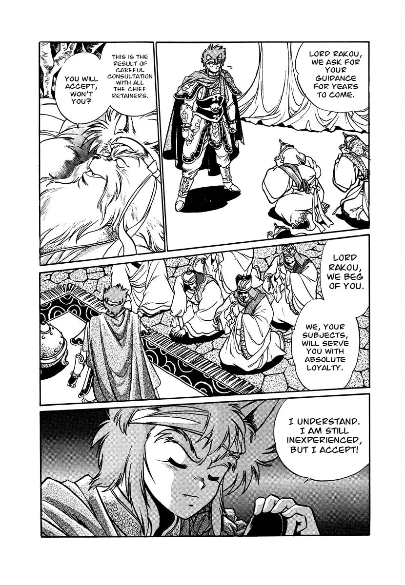 Ginga Sengoku Gunyuuden Rai Chapter 87 page 6 - 