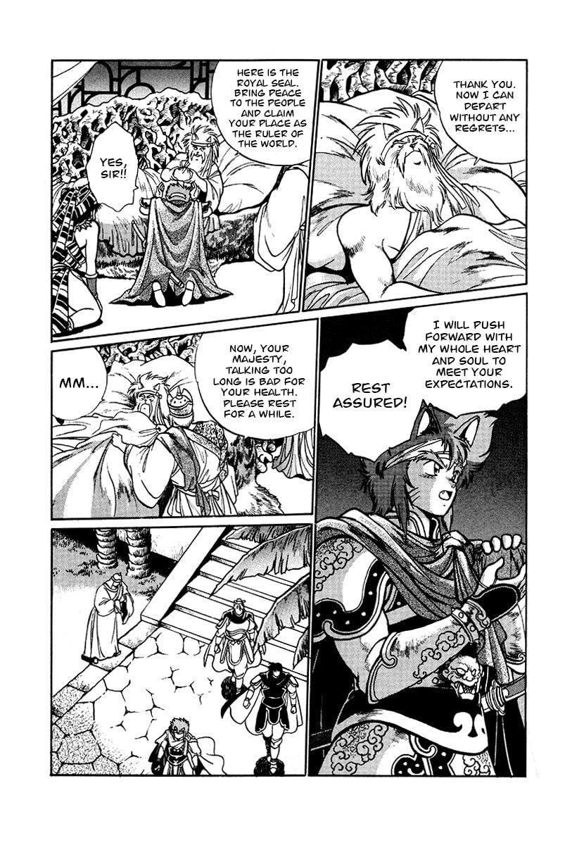 Ginga Sengoku Gunyuuden Rai Chapter 87 page 7 - 