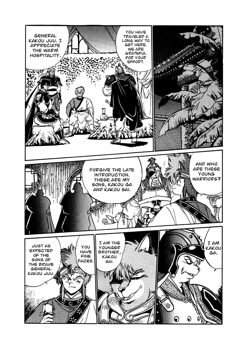 Ginga Sengoku Gunyuuden Rai Chapter 87 page 8 - 