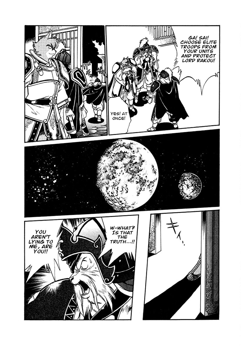 Ginga Sengoku Gunyuuden Rai Chapter 87 page 10 - 