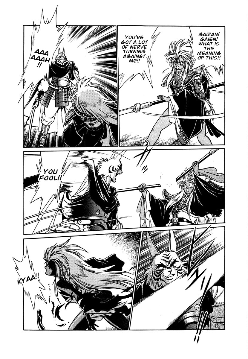 Ginga Sengoku Gunyuuden Rai Chapter 88 page 11 - 