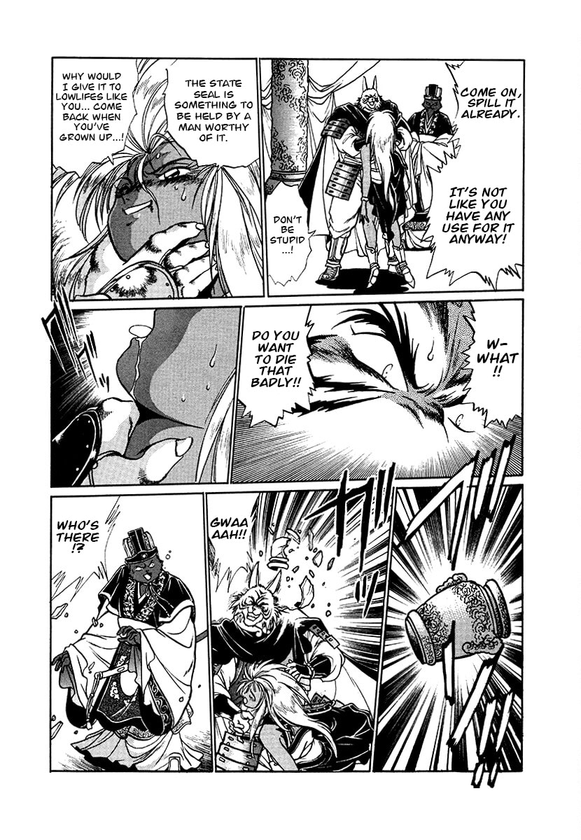 Ginga Sengoku Gunyuuden Rai Chapter 88 page 13 - 