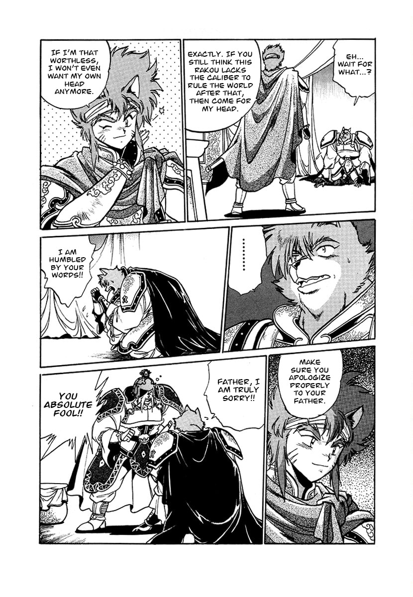 Ginga Sengoku Gunyuuden Rai Chapter 88 page 4 - 