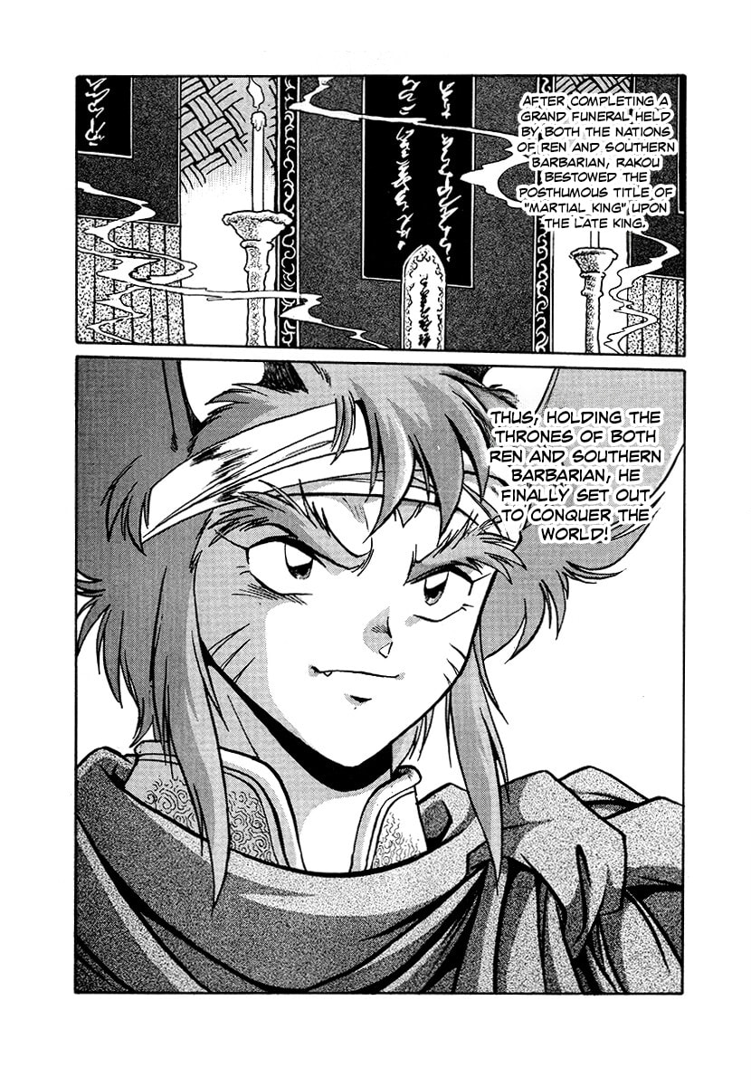 Ginga Sengoku Gunyuuden Rai Chapter 88 page 6 - 