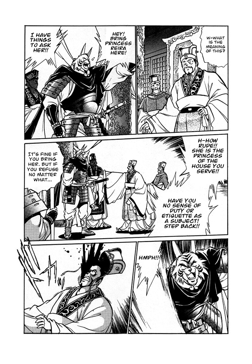 Ginga Sengoku Gunyuuden Rai Chapter 88 page 8 - 
