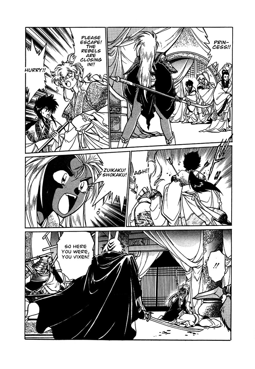 Ginga Sengoku Gunyuuden Rai Chapter 88 page 10 - 