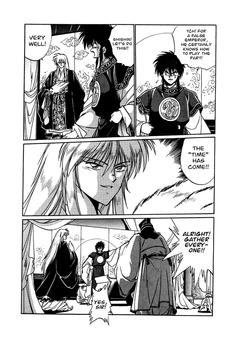 Ginga Sengoku Gunyuuden Rai Chapter 89 page 12 - 