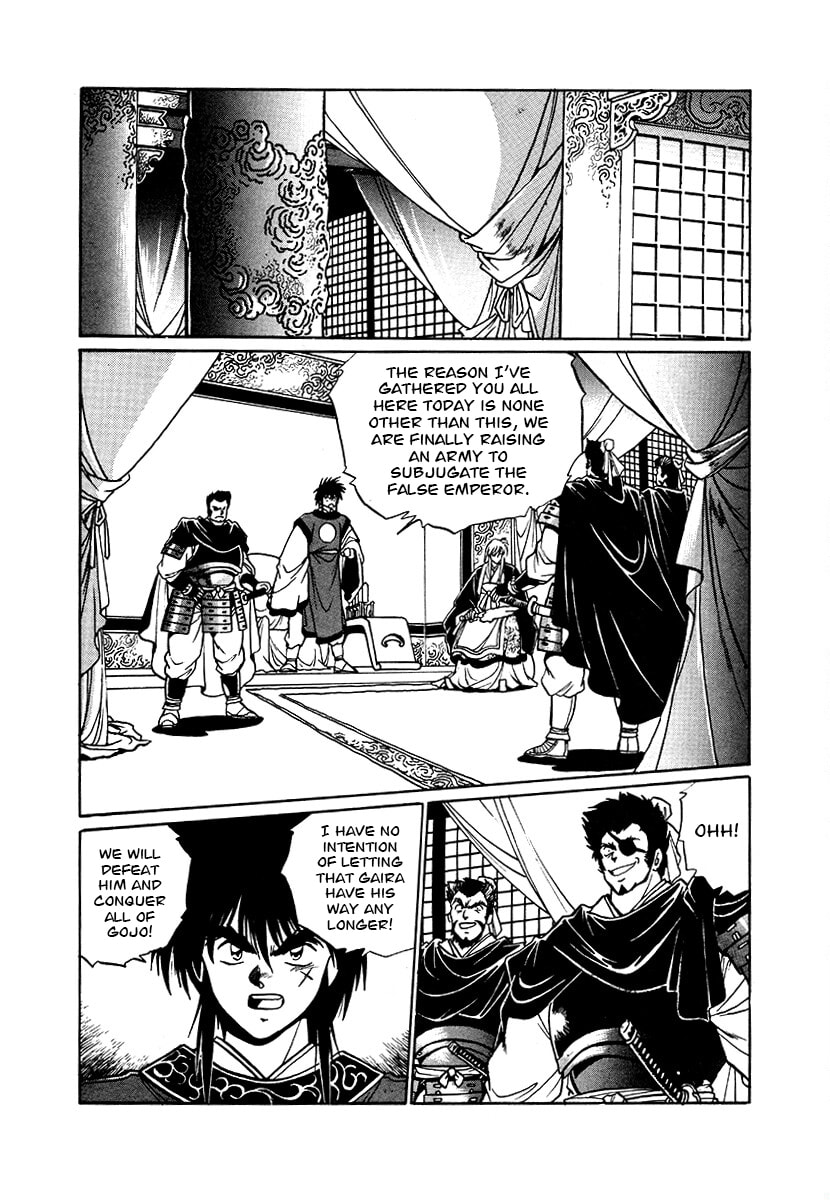Ginga Sengoku Gunyuuden Rai Chapter 89 page 13 - 