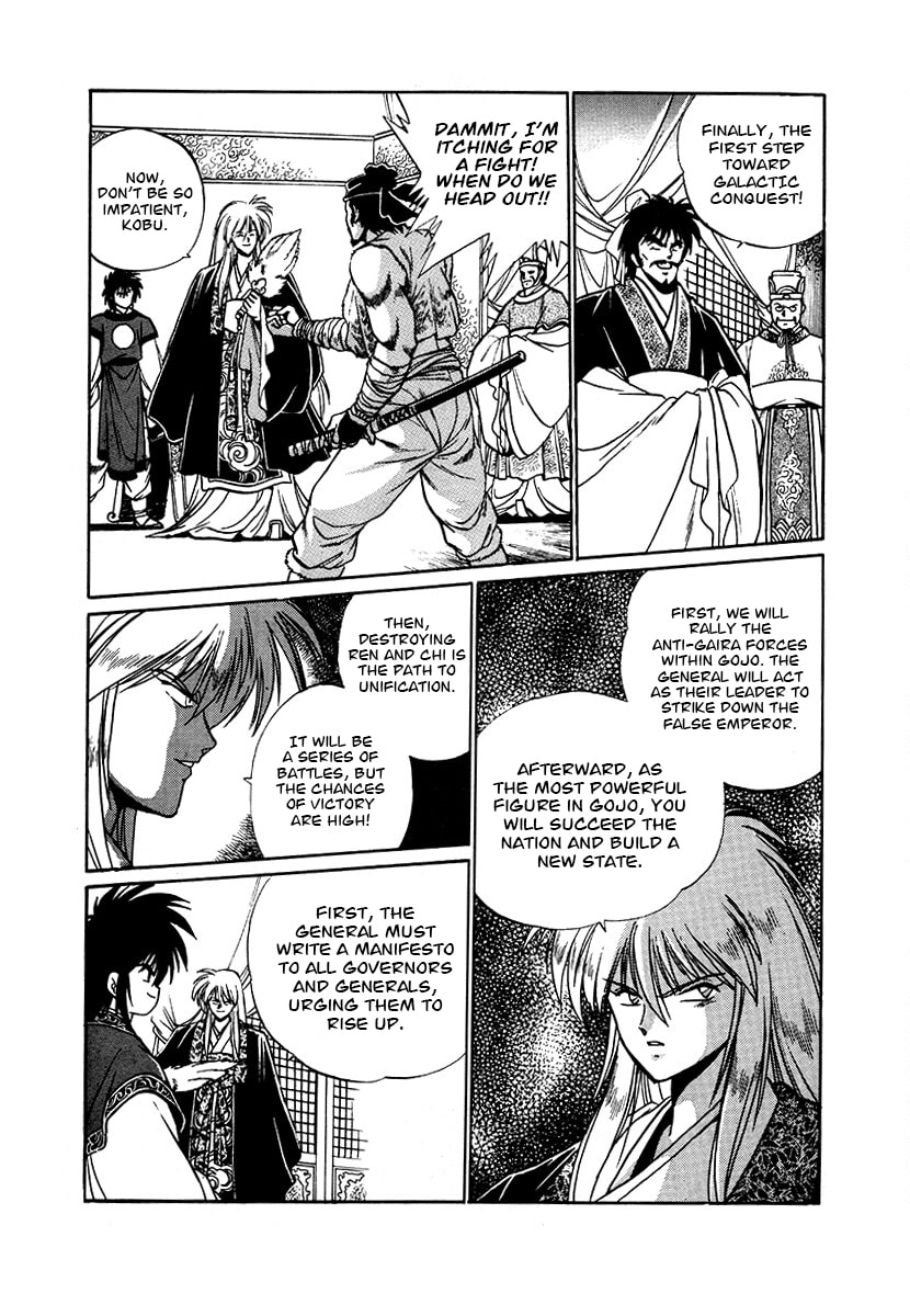 Ginga Sengoku Gunyuuden Rai Chapter 89 page 14 - 
