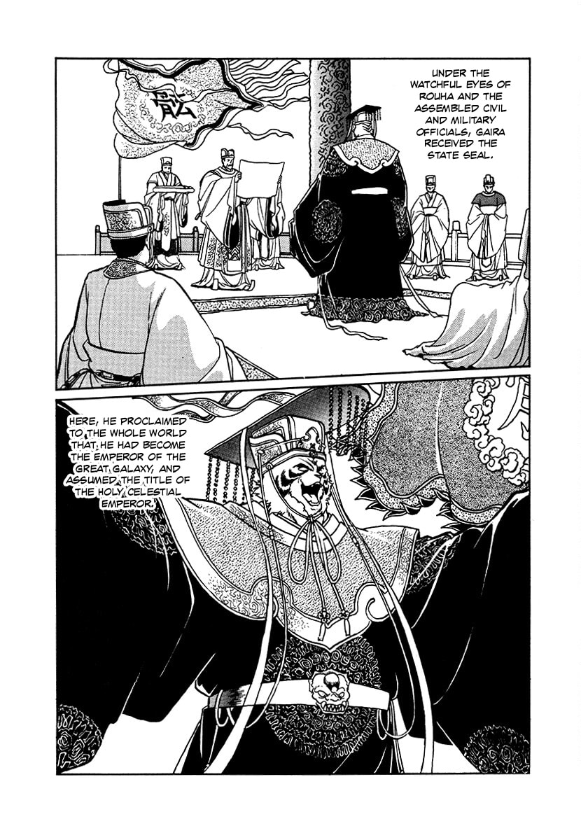 Ginga Sengoku Gunyuuden Rai Chapter 89 page 3 - 