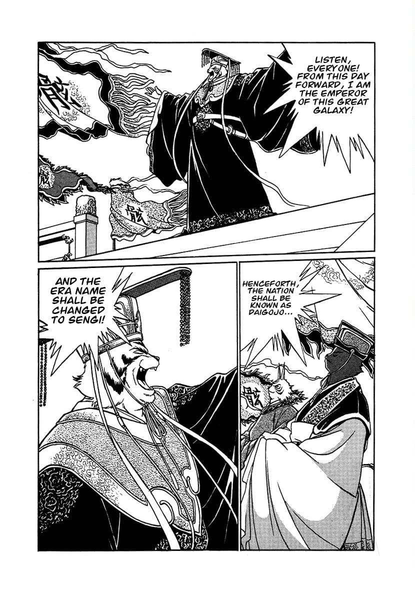 Ginga Sengoku Gunyuuden Rai Chapter 89 page 4 - 