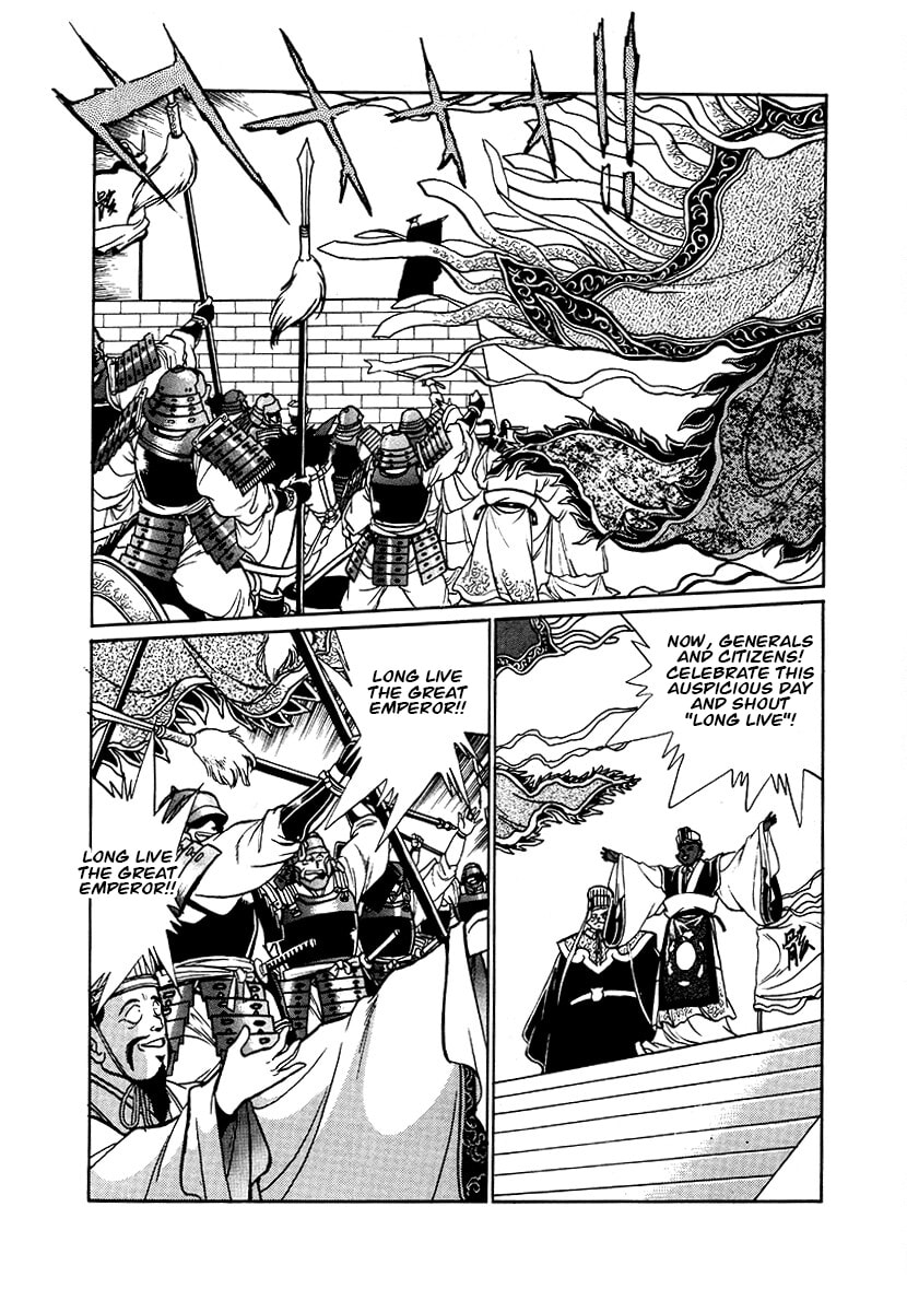 Ginga Sengoku Gunyuuden Rai Chapter 89 page 5 - 