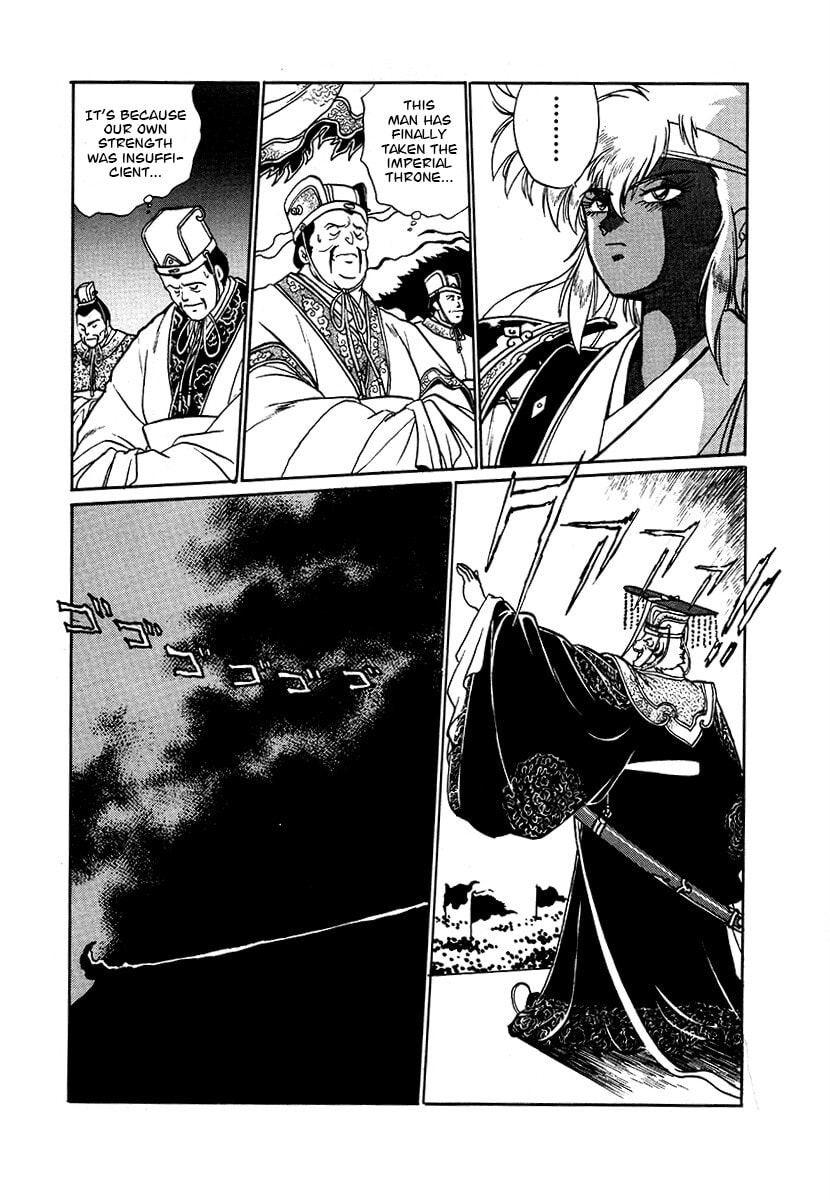 Ginga Sengoku Gunyuuden Rai Chapter 89 page 6 - 