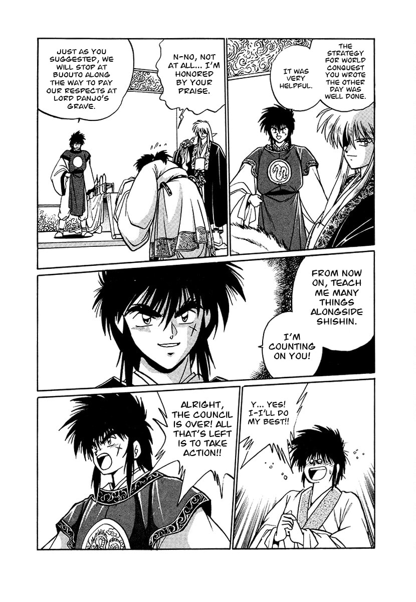 Ginga Sengoku Gunyuuden Rai Chapter 90 page 2 - 
