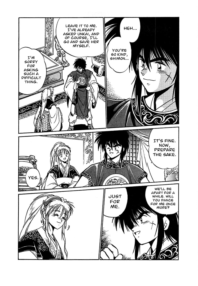 Ginga Sengoku Gunyuuden Rai Chapter 90 page 11 - 