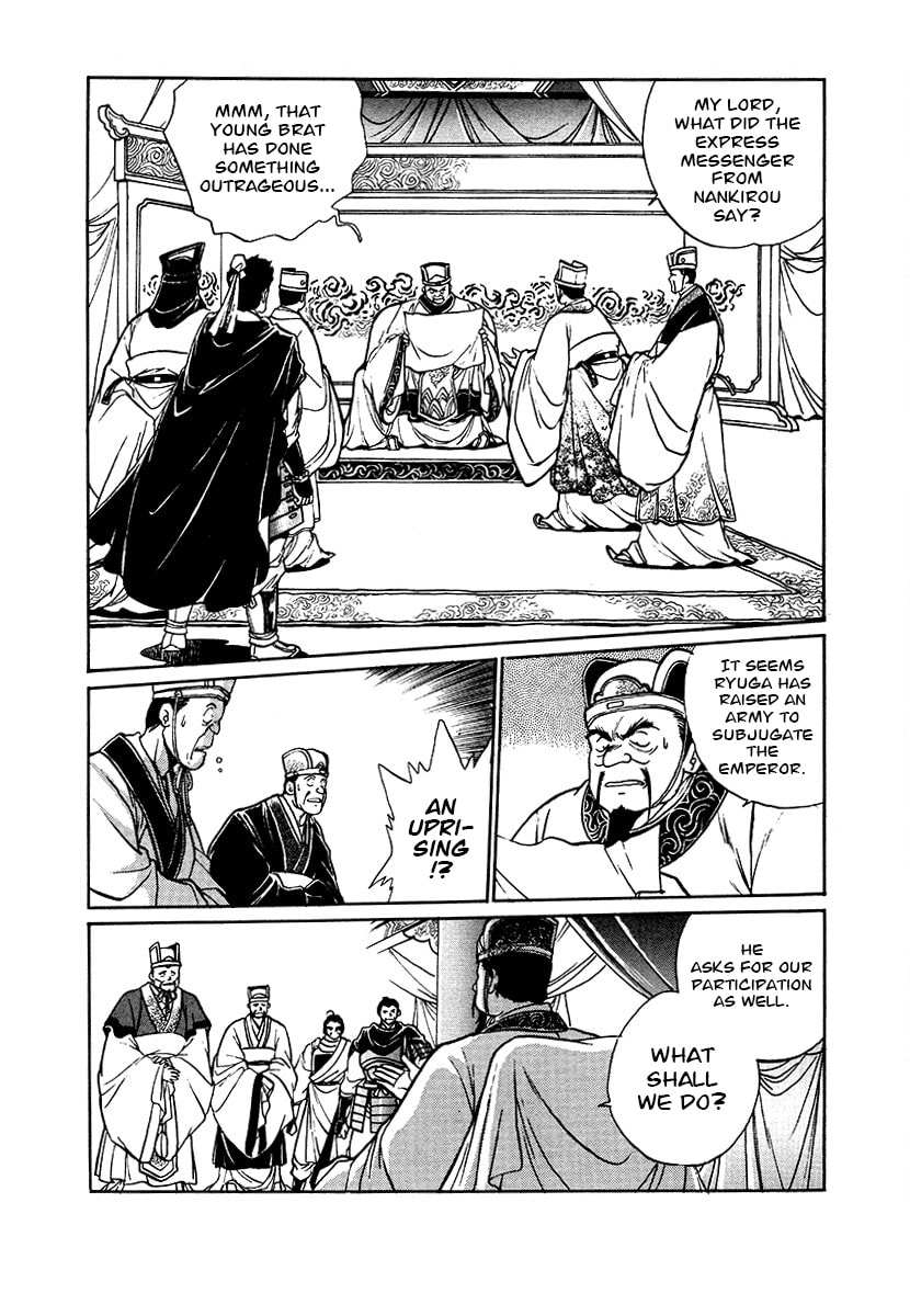 Ginga Sengoku Gunyuuden Rai Chapter 90 page 14 - 