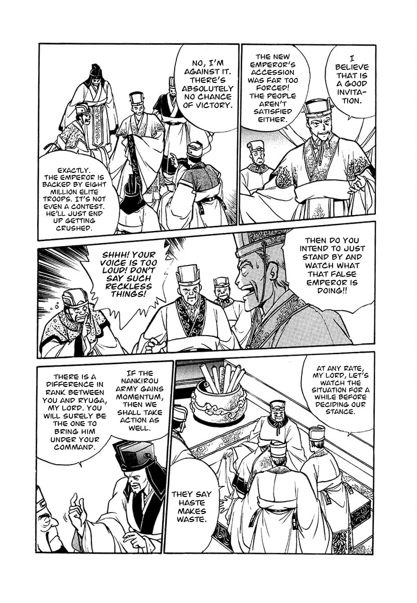 Ginga Sengoku Gunyuuden Rai Chapter 90 page 15 - 