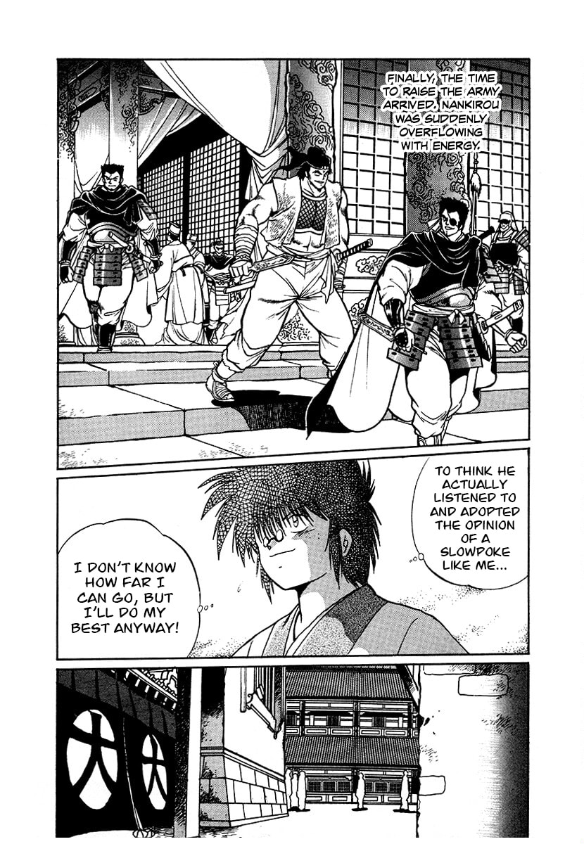 Ginga Sengoku Gunyuuden Rai Chapter 90 page 3 - 