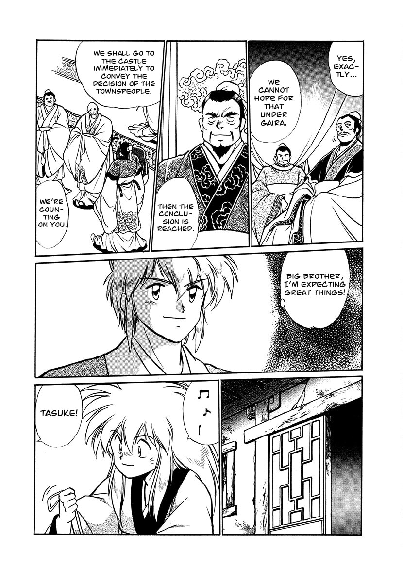 Ginga Sengoku Gunyuuden Rai Chapter 90 page 6 - 