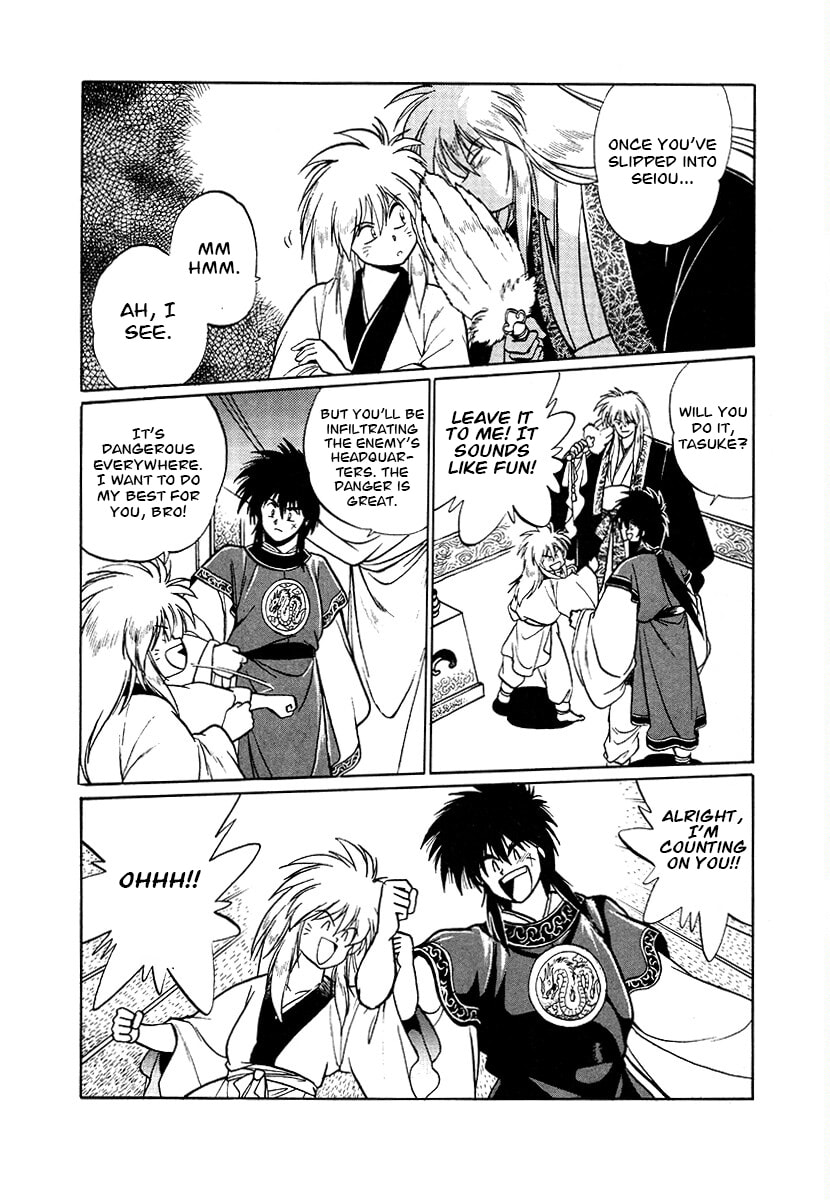 Ginga Sengoku Gunyuuden Rai Chapter 90 page 8 - 