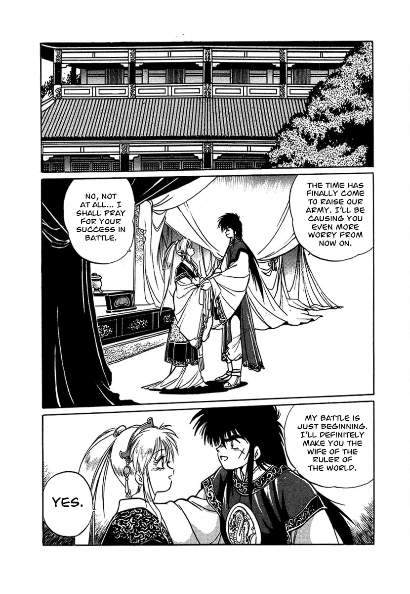 Ginga Sengoku Gunyuuden Rai Chapter 90 page 9 - 