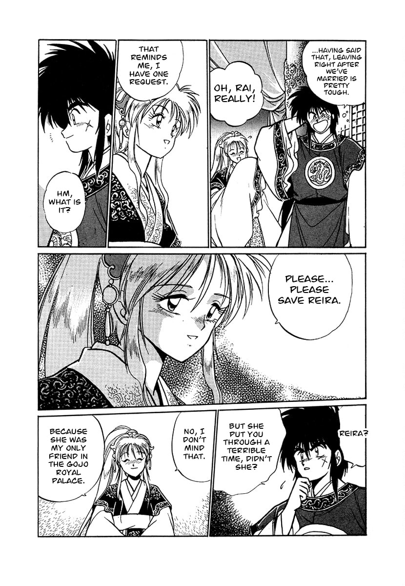 Ginga Sengoku Gunyuuden Rai Chapter 90 page 10 - 