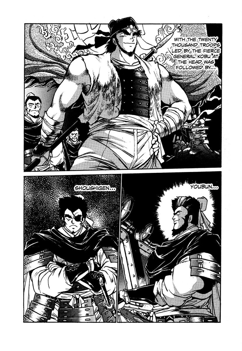 Ginga Sengoku Gunyuuden Rai Chapter 91 page 2 - 