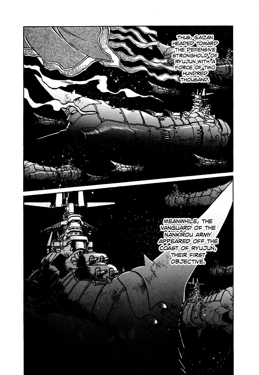 Ginga Sengoku Gunyuuden Rai Chapter 91 page 11 - 