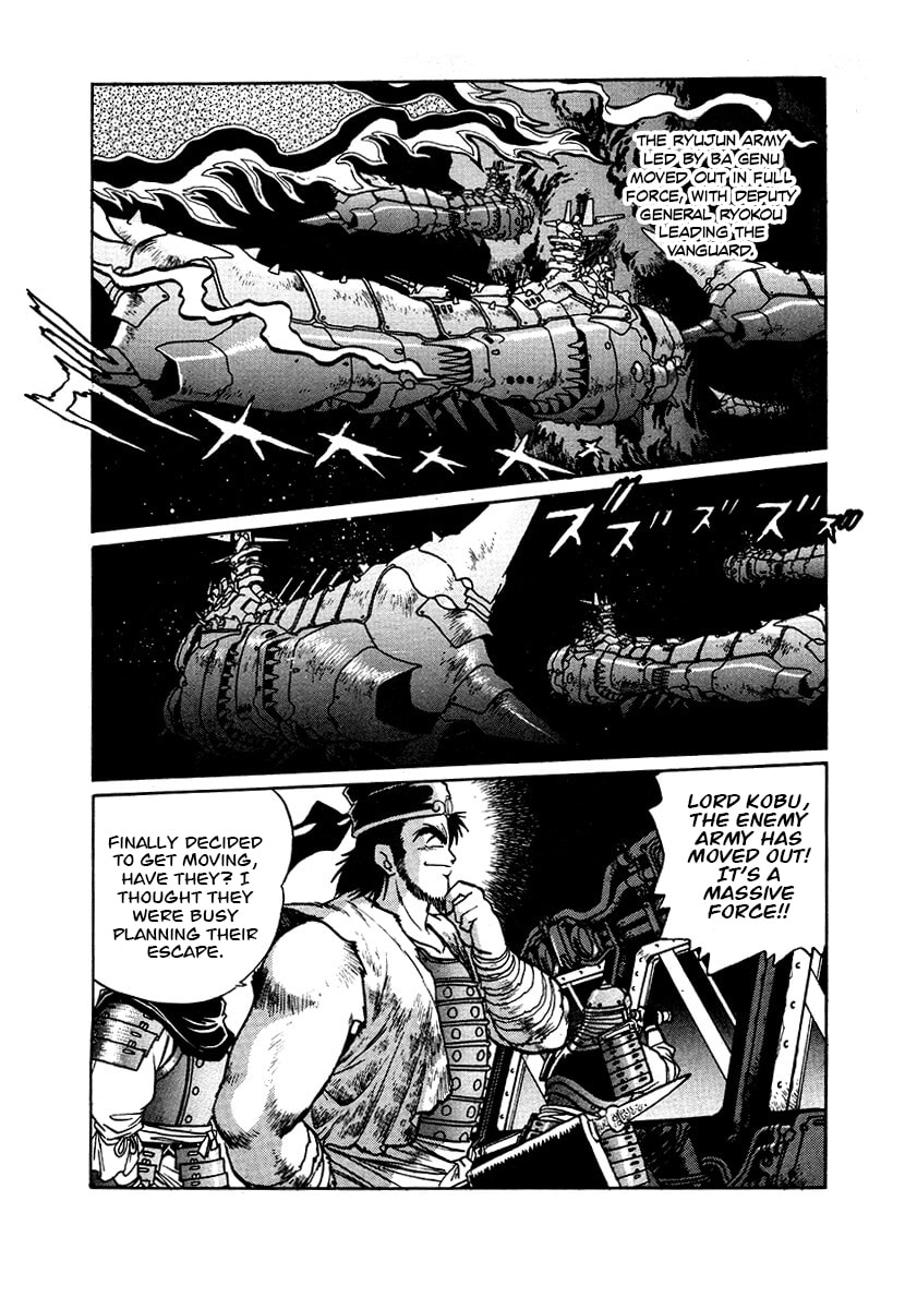 Ginga Sengoku Gunyuuden Rai Chapter 91 page 14 - 