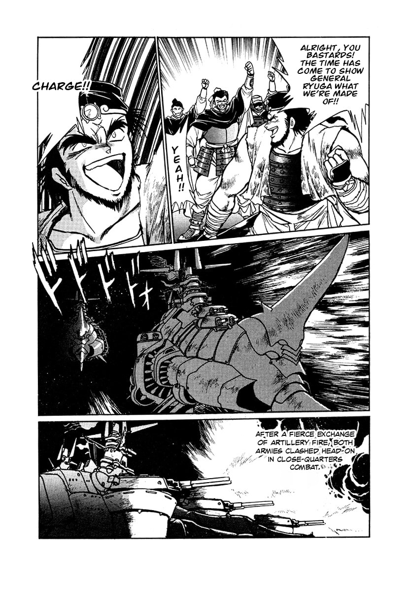 Ginga Sengoku Gunyuuden Rai Chapter 91 page 15 - 