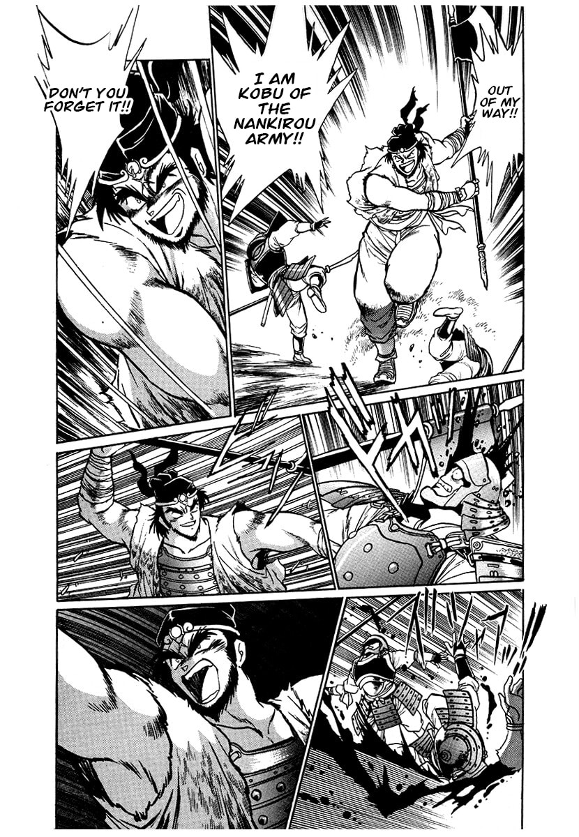 Ginga Sengoku Gunyuuden Rai Chapter 91 page 16 - 