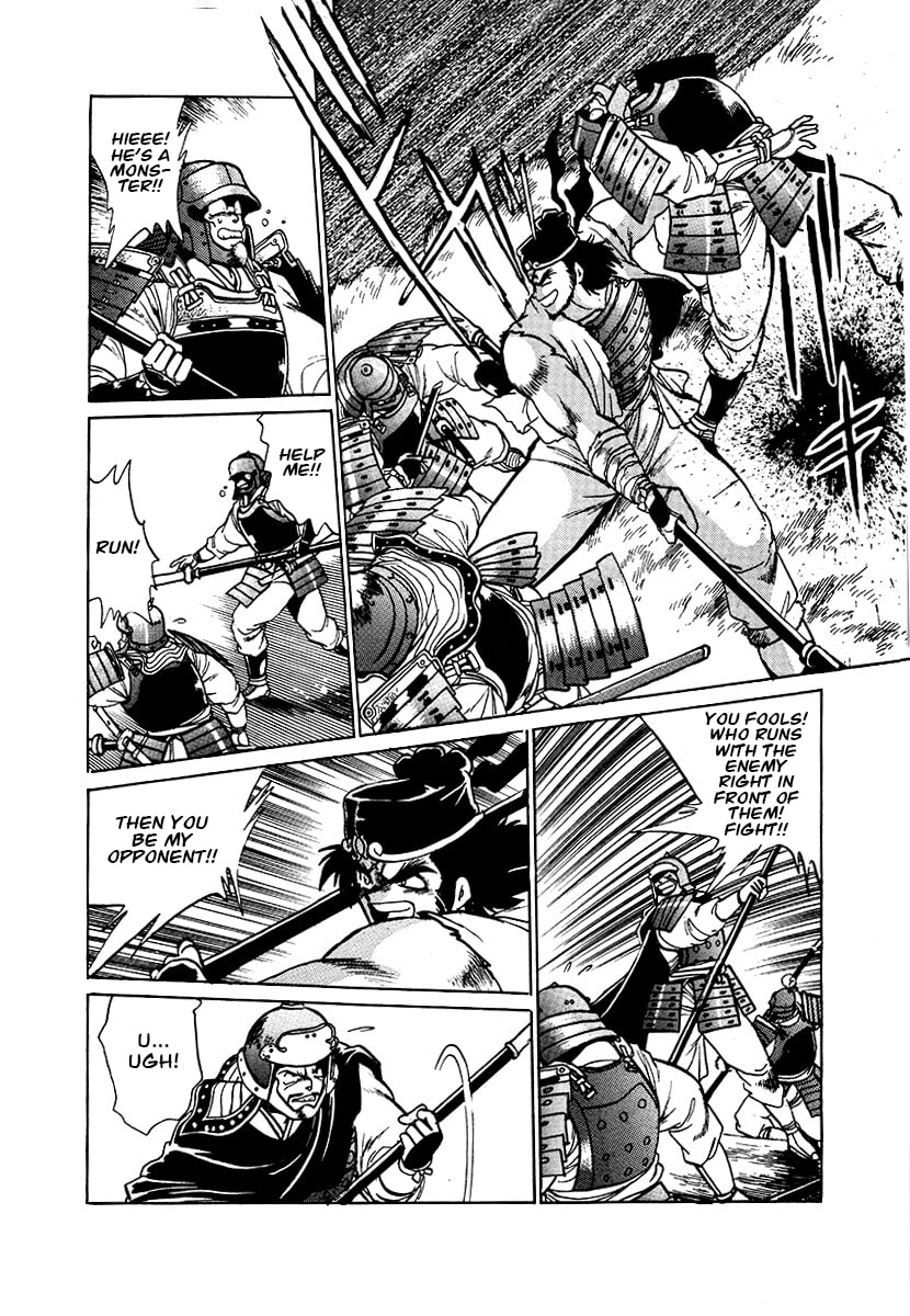 Ginga Sengoku Gunyuuden Rai Chapter 91 page 17 - 