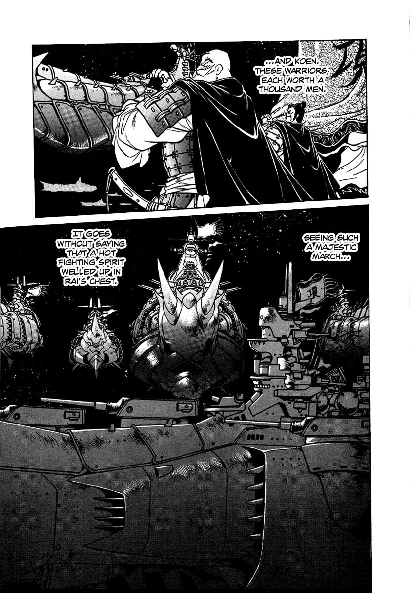 Ginga Sengoku Gunyuuden Rai Chapter 91 page 3 - 