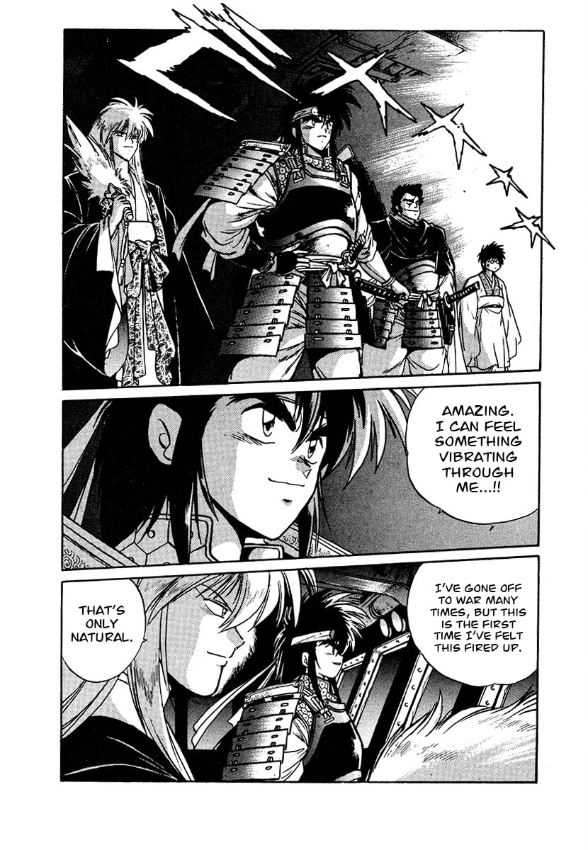 Ginga Sengoku Gunyuuden Rai Chapter 91 page 4 - 