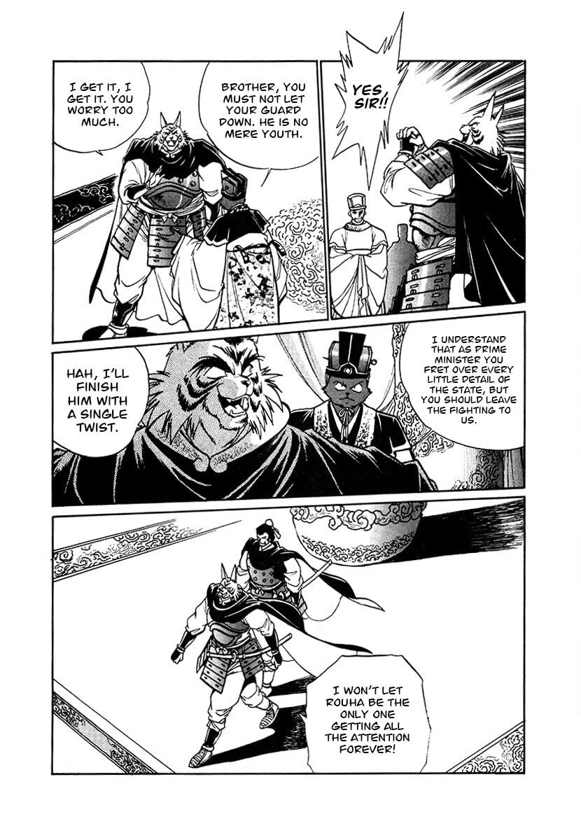Ginga Sengoku Gunyuuden Rai Chapter 91 page 10 - 
