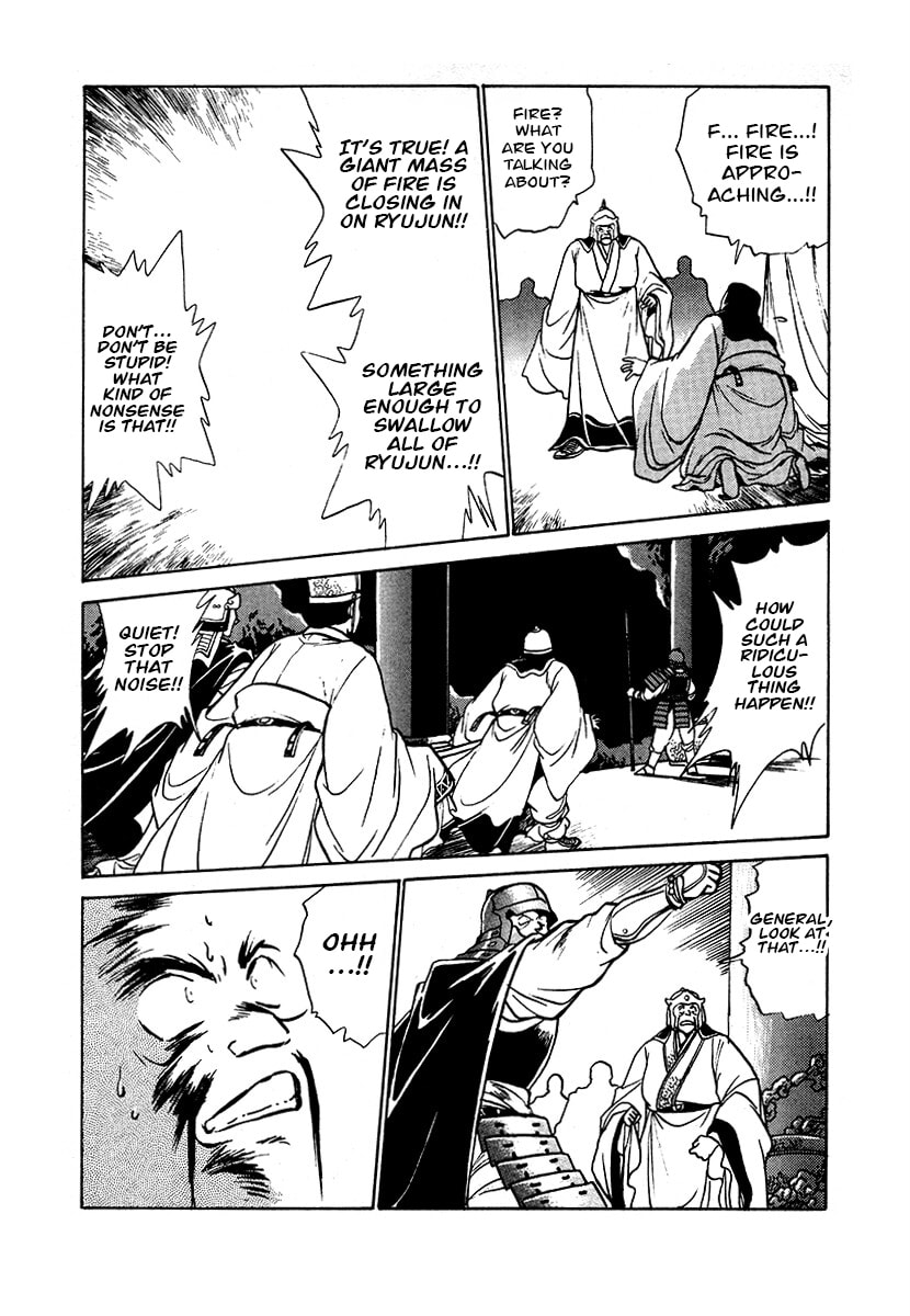 Ginga Sengoku Gunyuuden Rai Chapter 92 page 13 - 