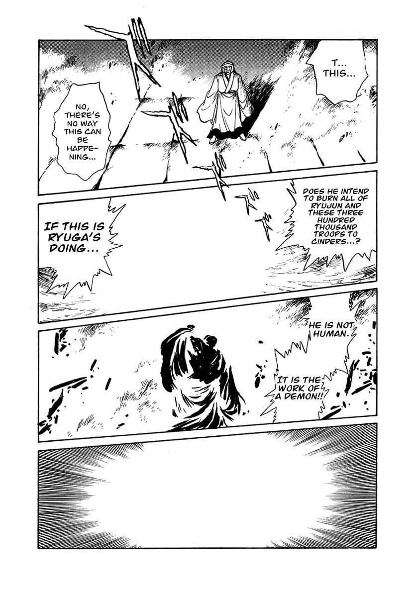 Ginga Sengoku Gunyuuden Rai Chapter 92 page 15 - 