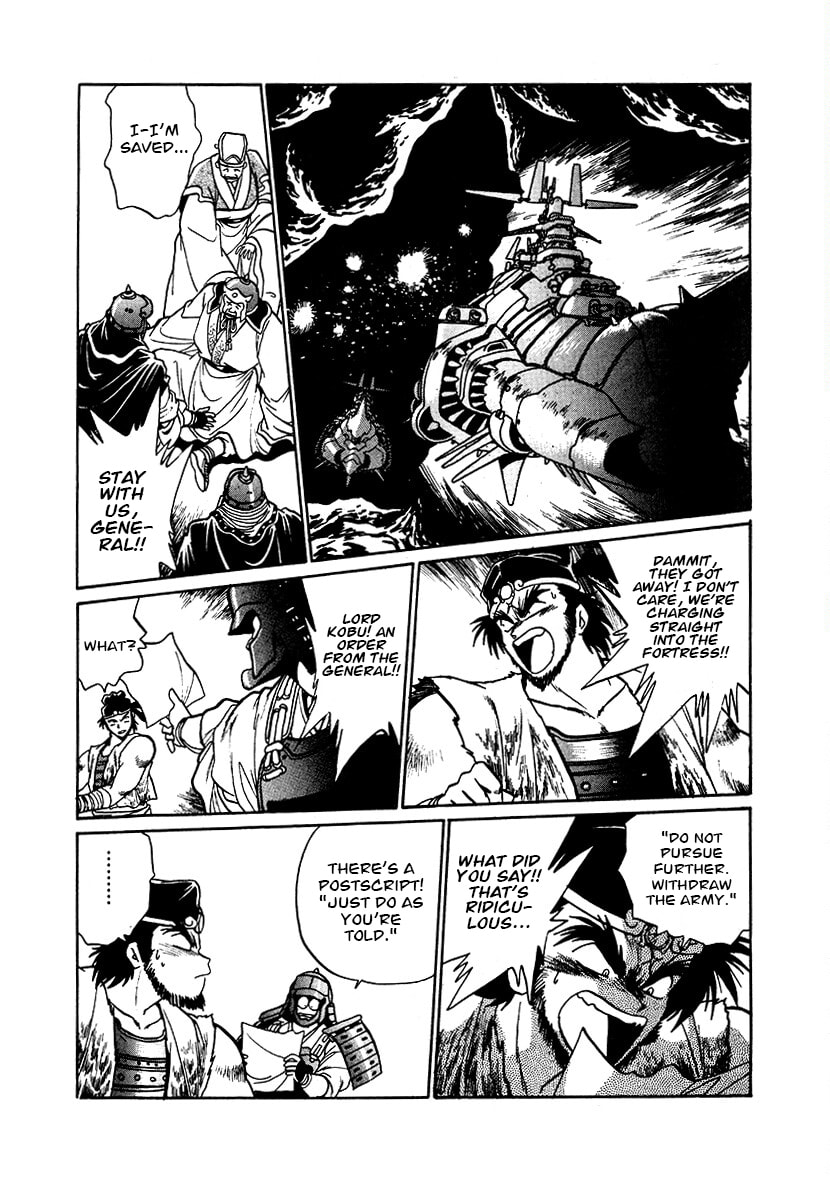 Ginga Sengoku Gunyuuden Rai Chapter 92 page 4 - 