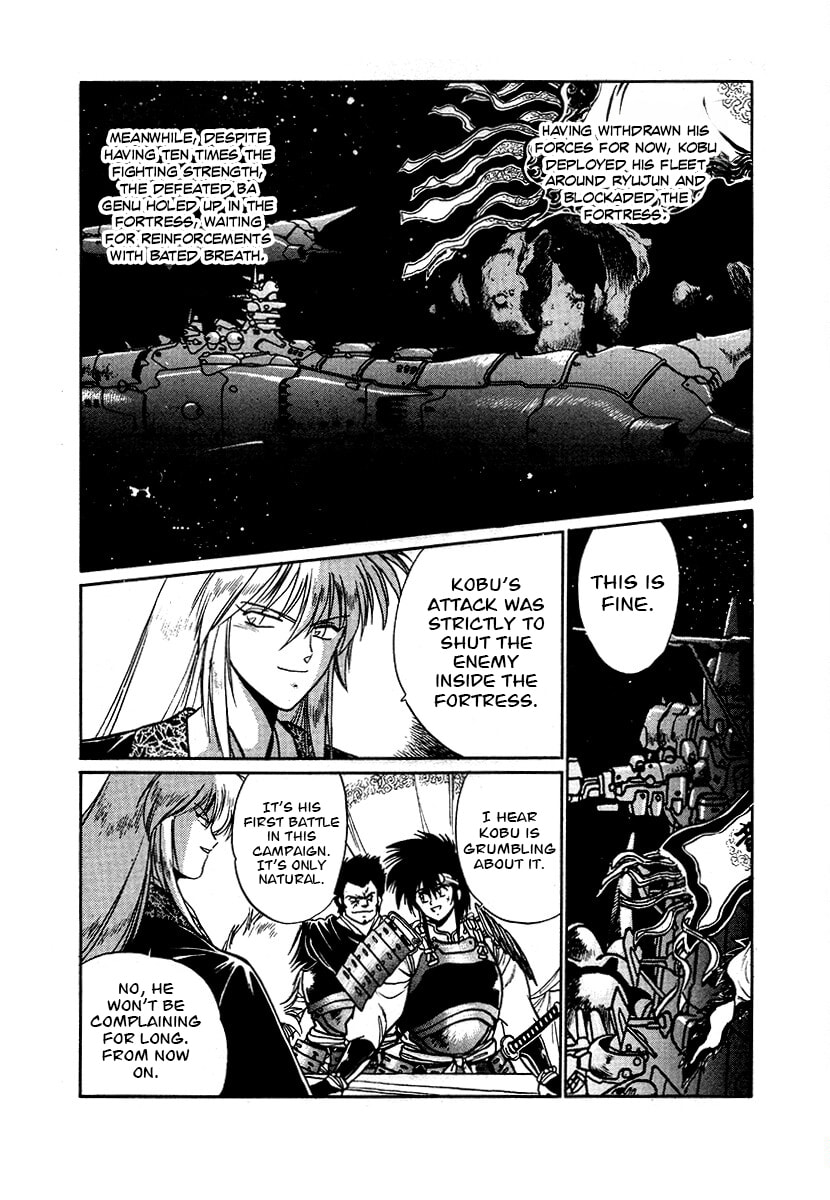 Ginga Sengoku Gunyuuden Rai Chapter 92 page 5 - 