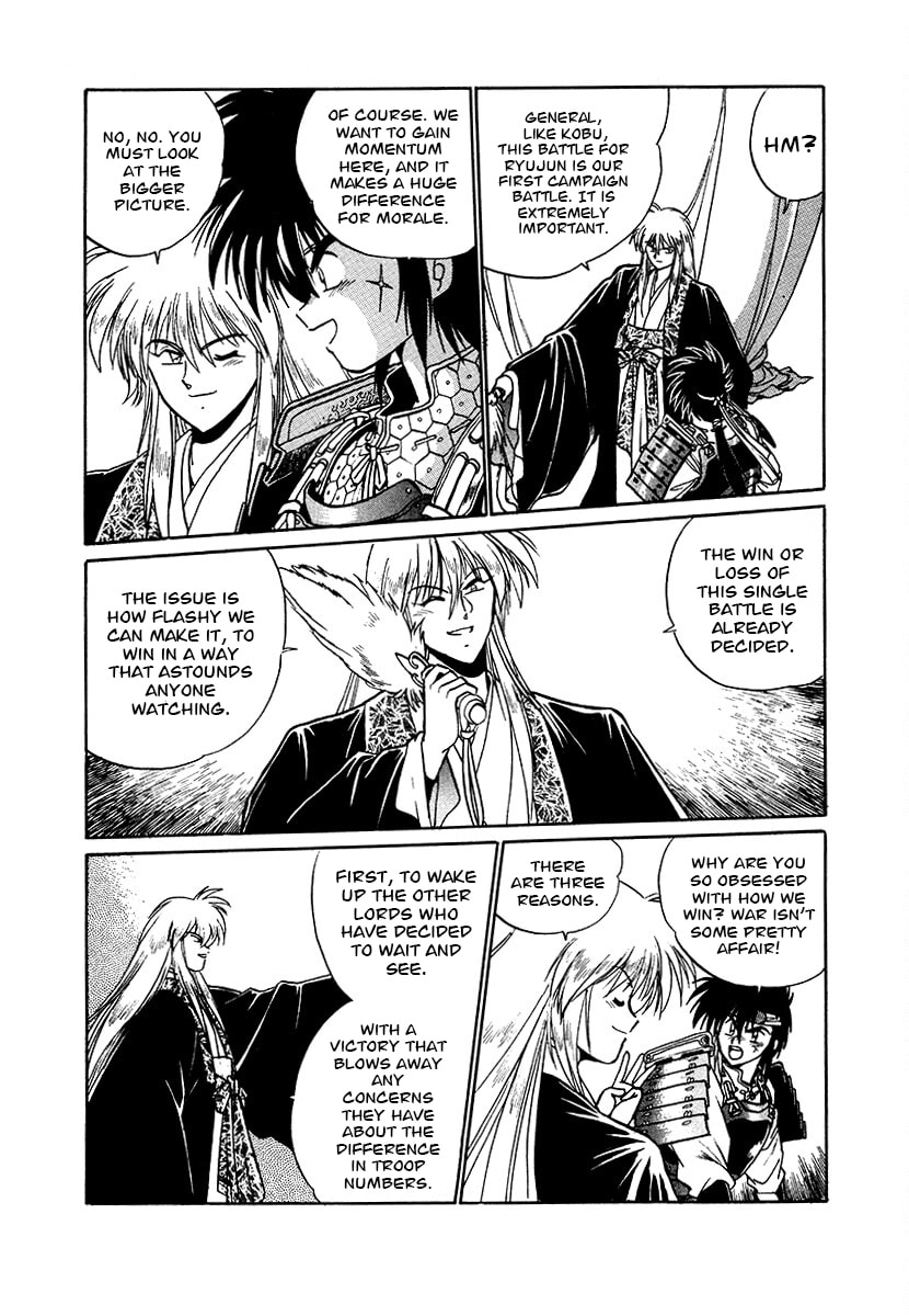 Ginga Sengoku Gunyuuden Rai Chapter 92 page 6 - 