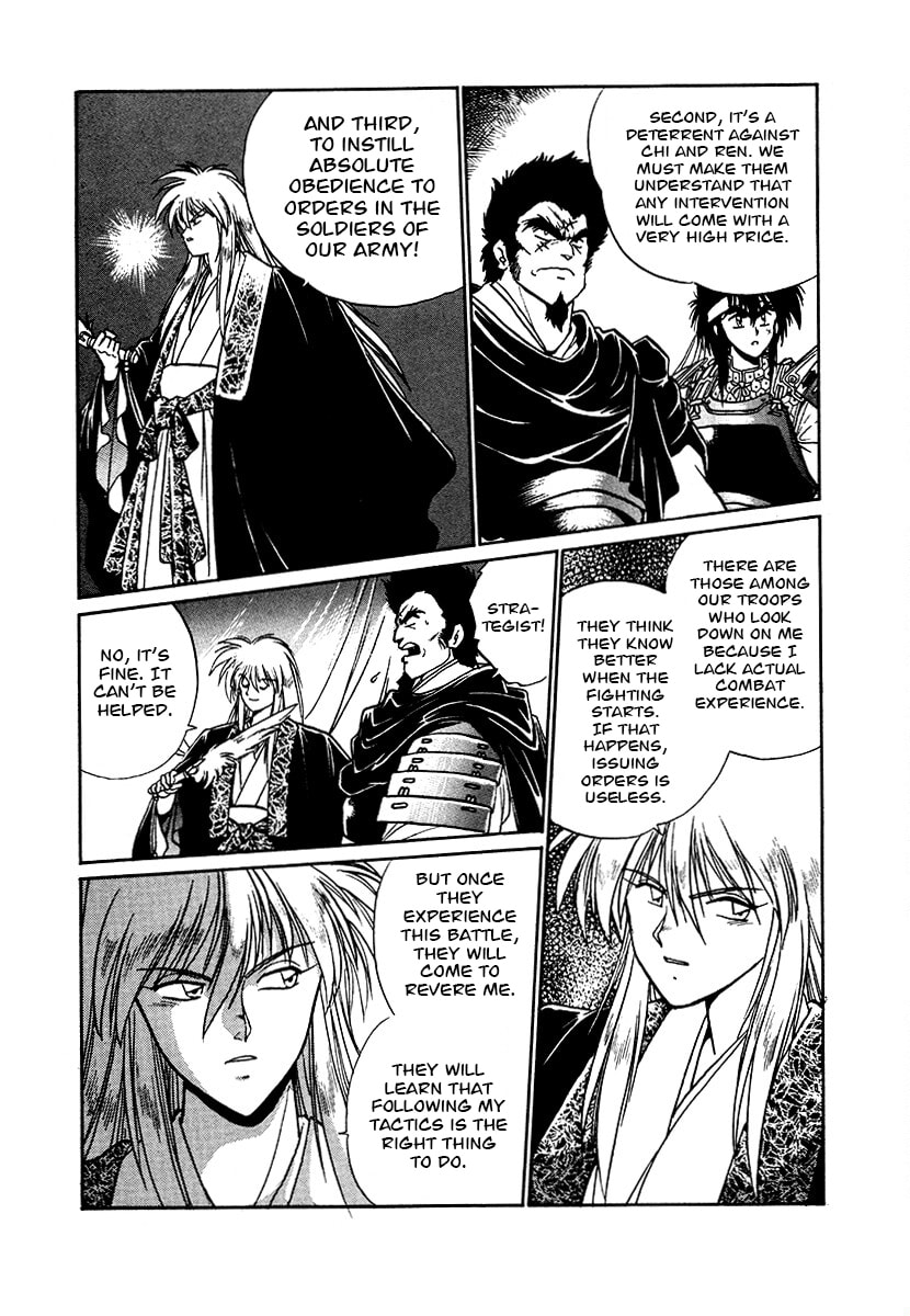 Ginga Sengoku Gunyuuden Rai Chapter 92 page 7 - 