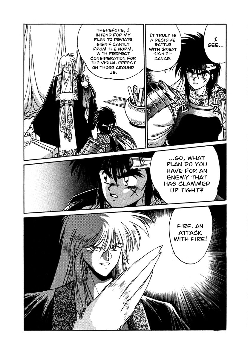 Ginga Sengoku Gunyuuden Rai Chapter 92 page 8 - 