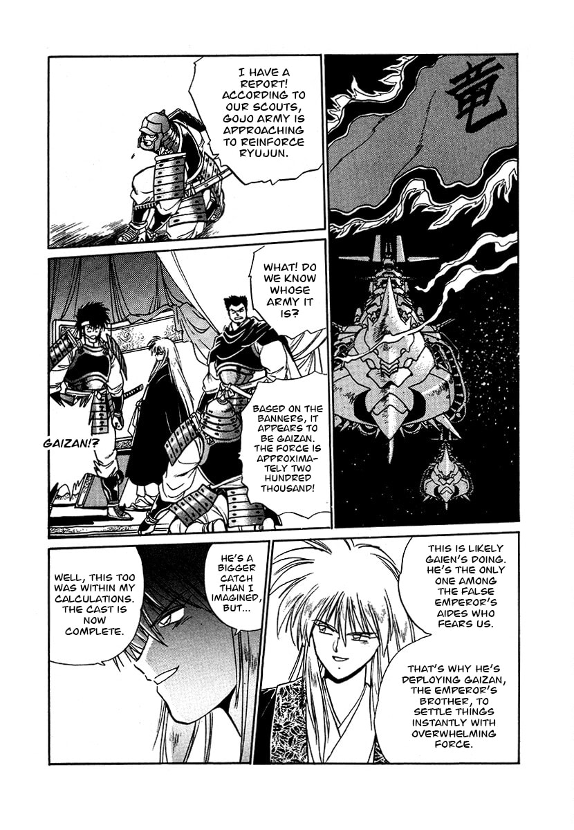 Ginga Sengoku Gunyuuden Rai Chapter 92 page 9 - 