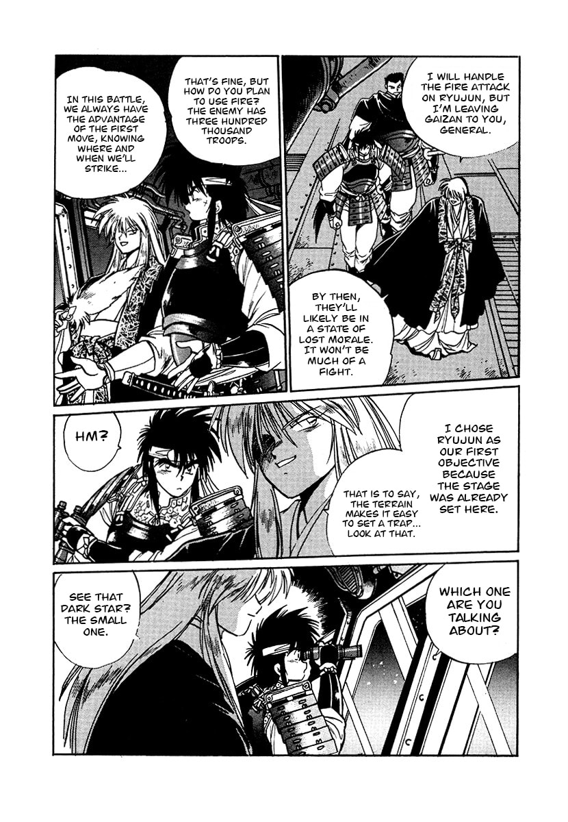 Ginga Sengoku Gunyuuden Rai Chapter 92 page 10 - 