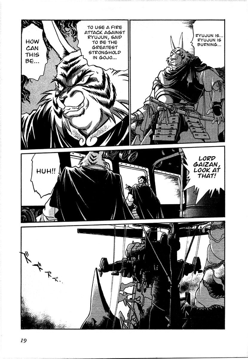 Ginga Sengoku Gunyuuden Rai Chapter 93 page 13 - 
