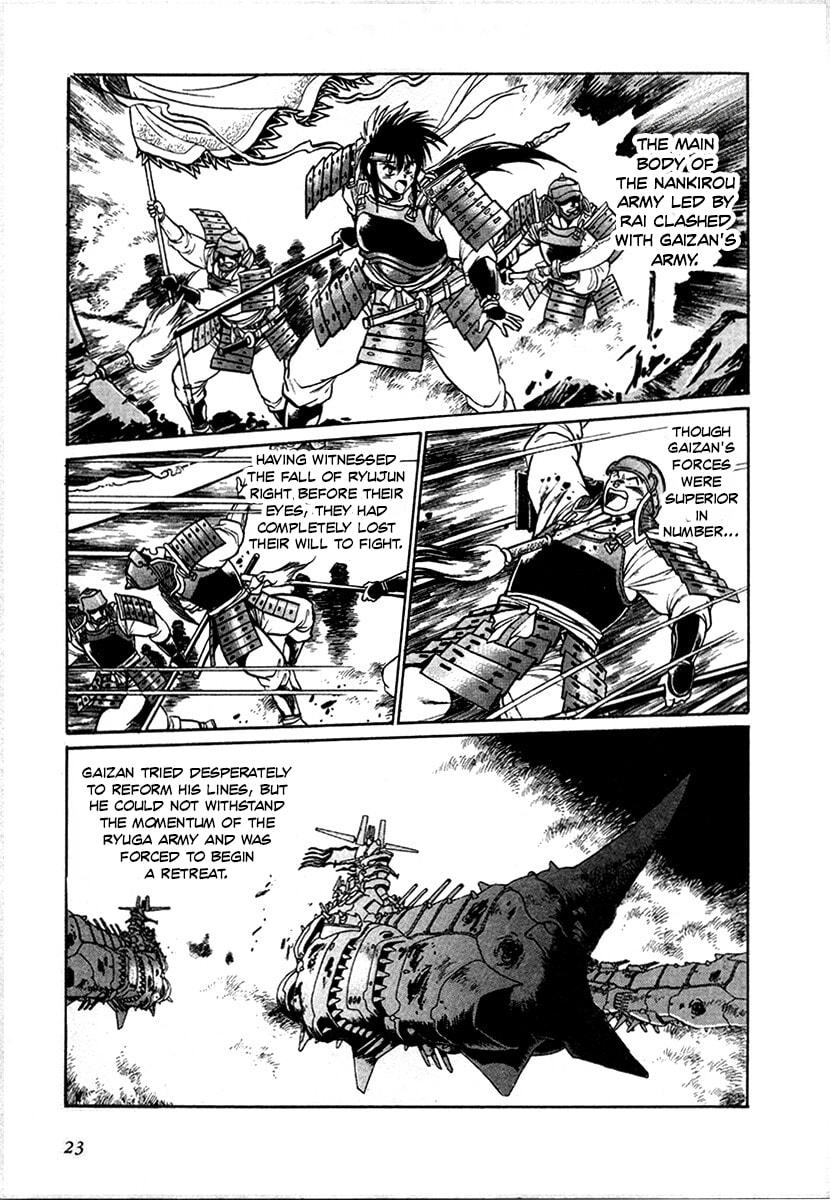 Ginga Sengoku Gunyuuden Rai Chapter 93 page 17 - 