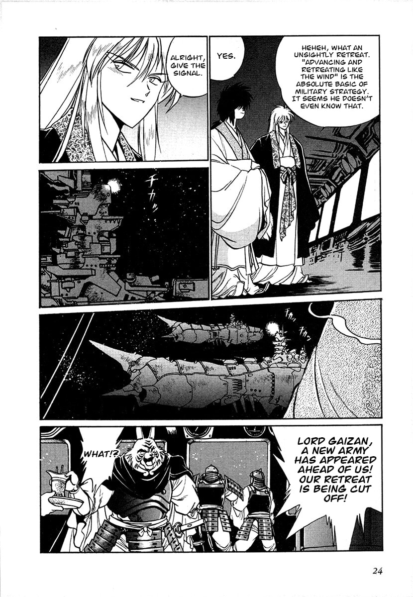 Ginga Sengoku Gunyuuden Rai Chapter 93 page 18 - 